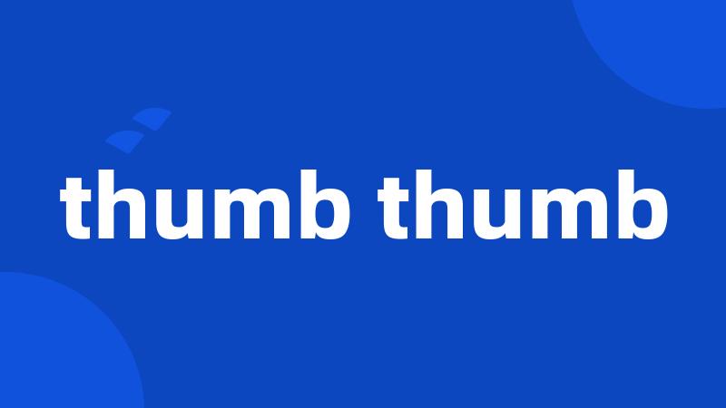 thumb thumb