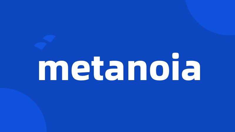 metanoia