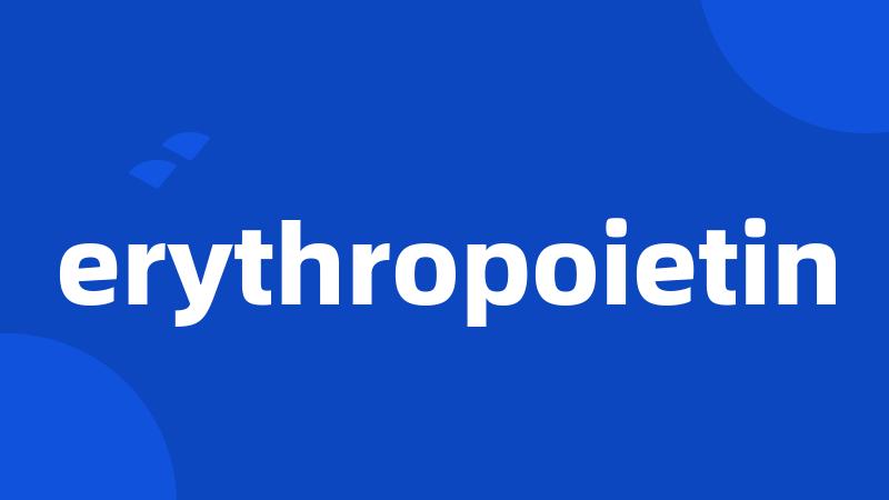 erythropoietin