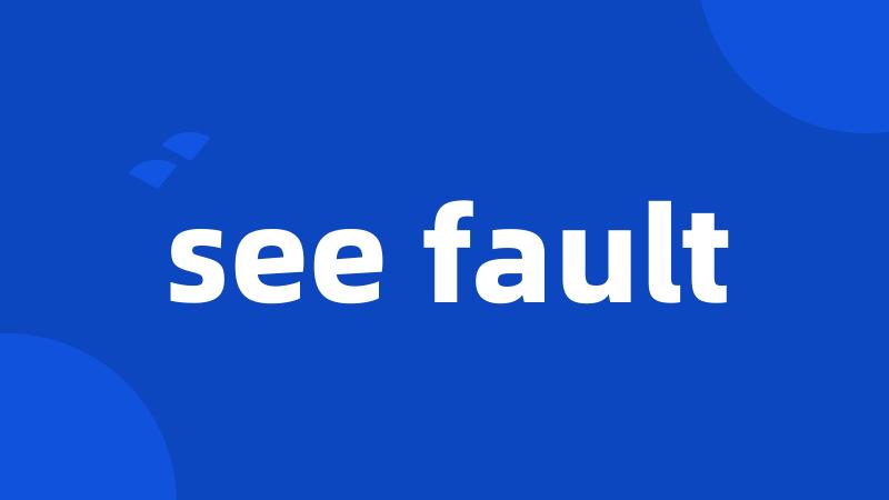 see fault