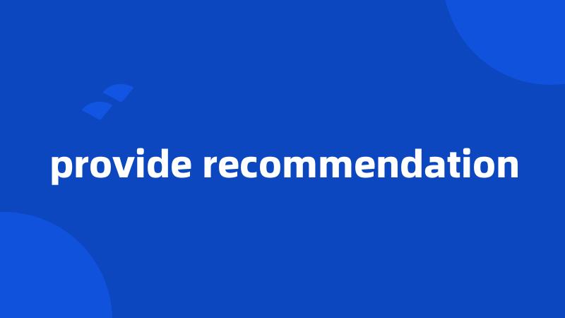 provide recommendation