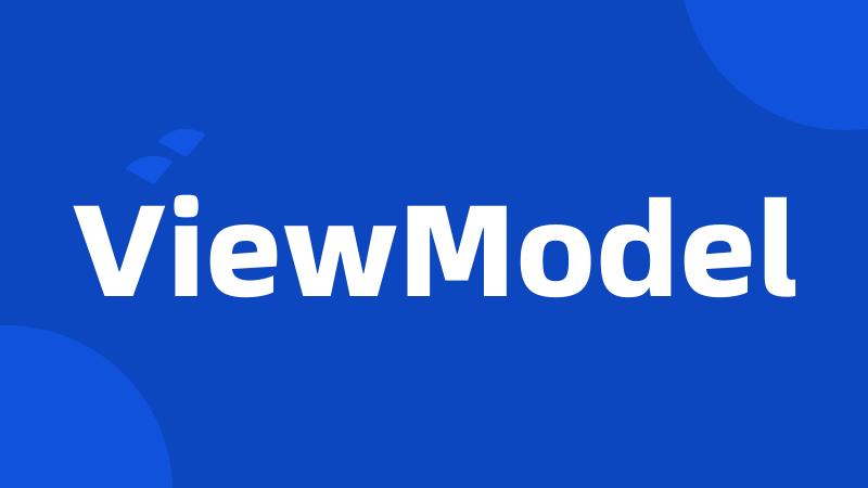 ViewModel