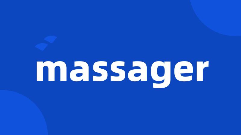 massager