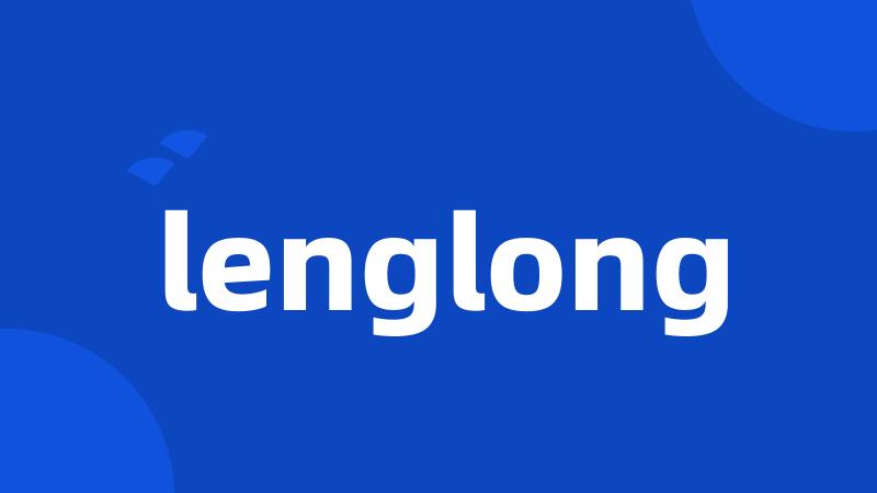 lenglong