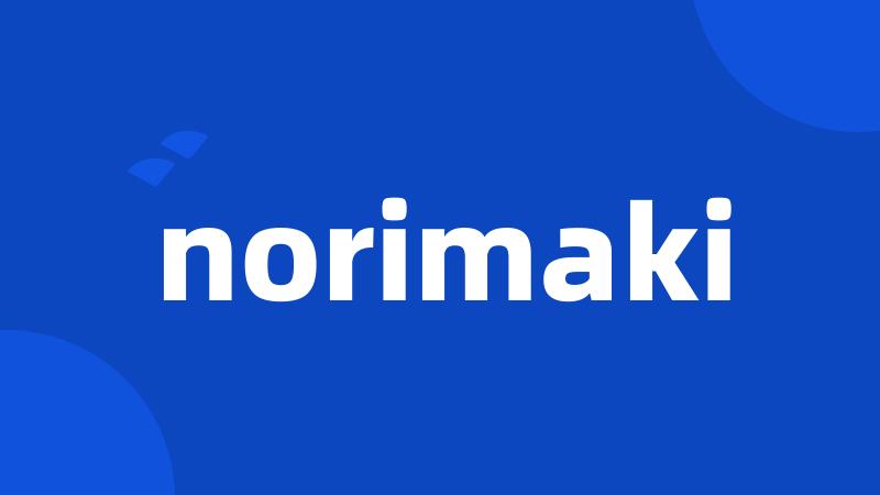 norimaki