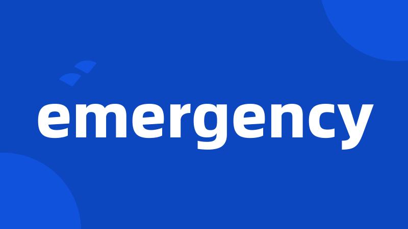 emergency