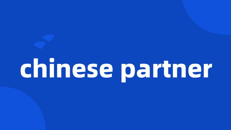 chinese partner