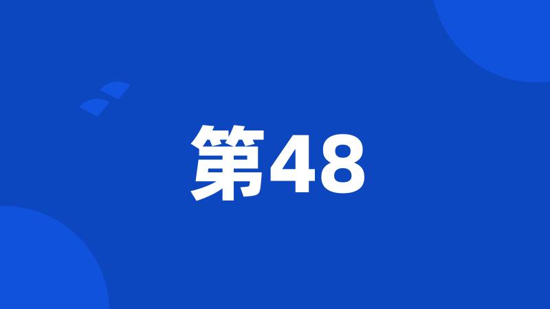 第48