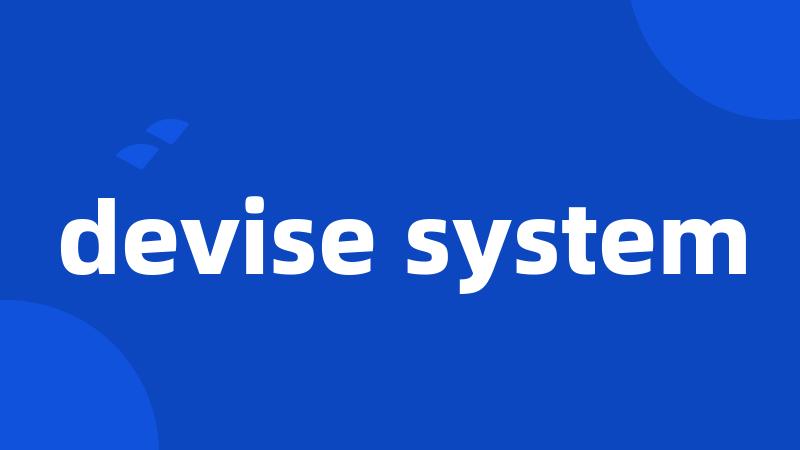 devise system