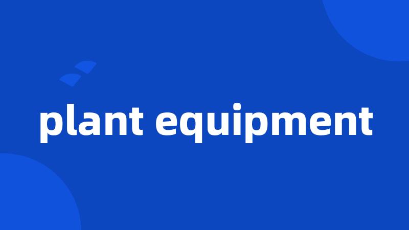 plant equipment