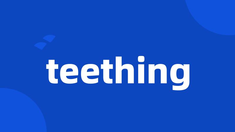 teething