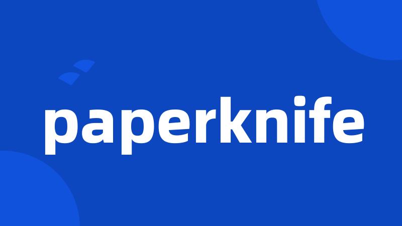 paperknife