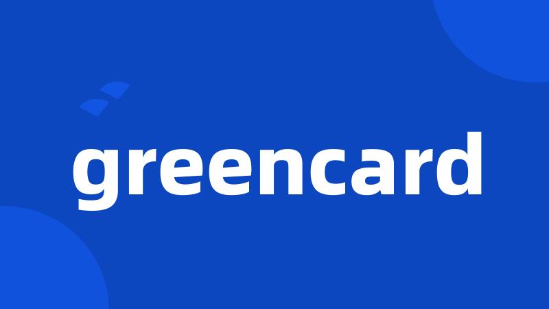 greencard