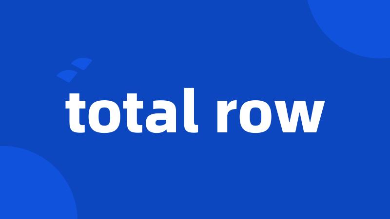 total row