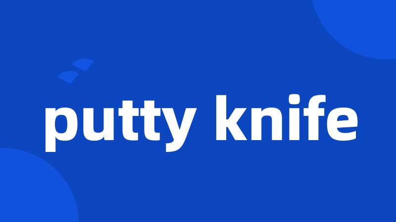 putty knife