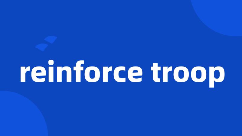 reinforce troop