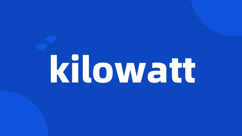 kilowatt