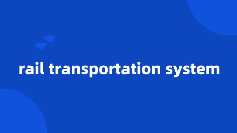 rail transportation system