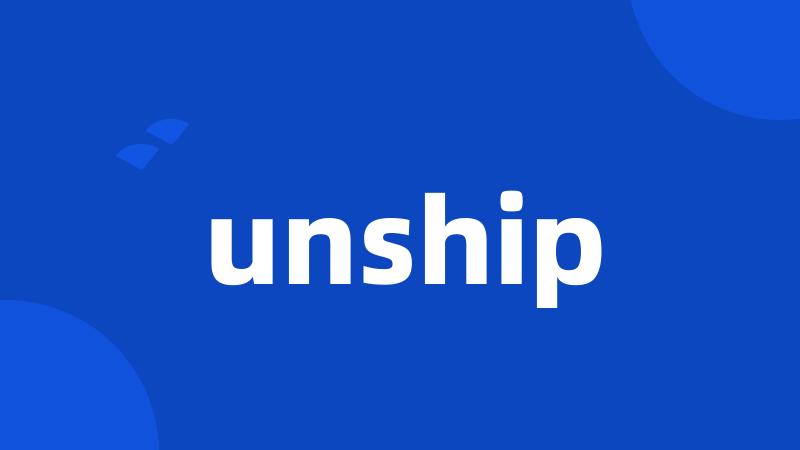 unship