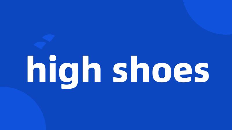 high shoes
