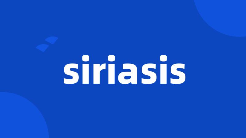 siriasis