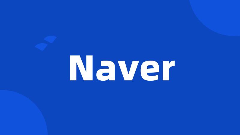 Naver