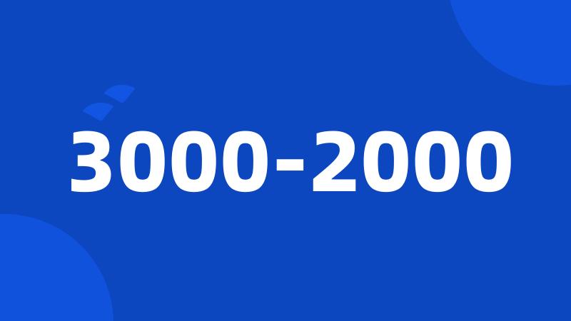 3000-2000