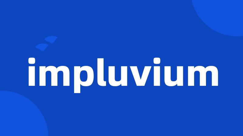 impluvium