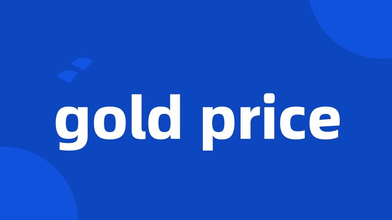 gold price