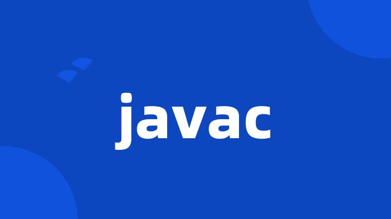 javac