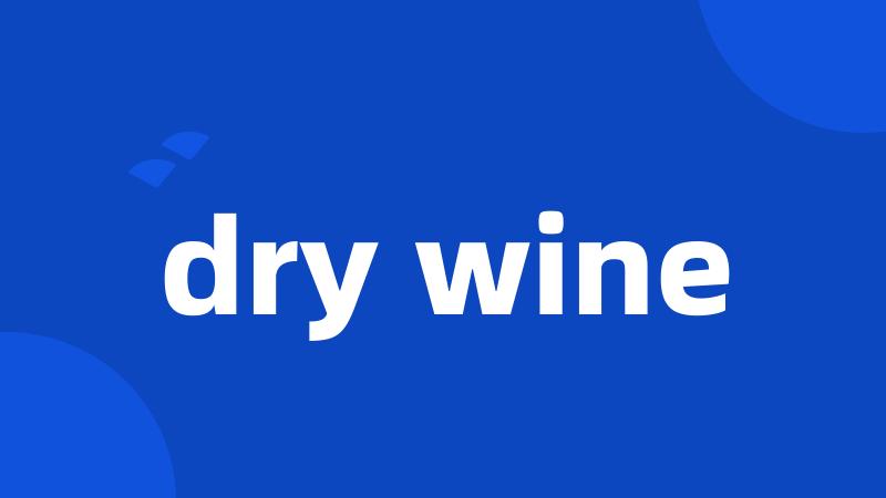 dry wine