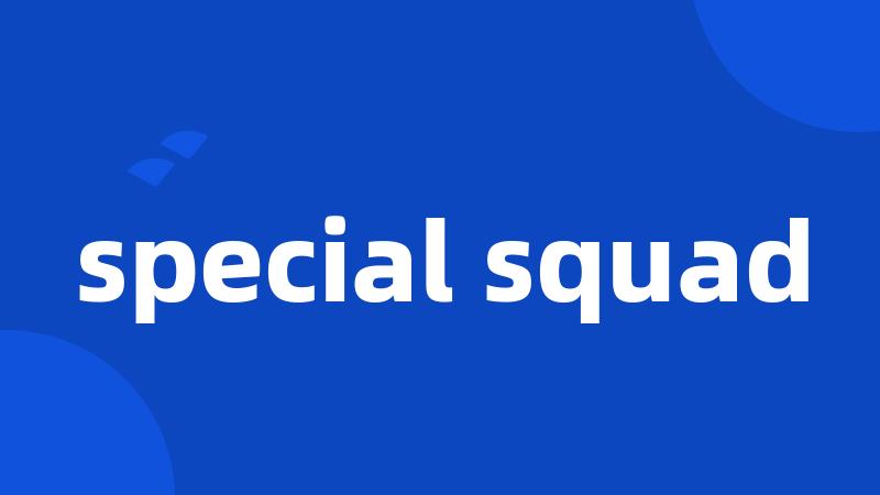 special squad