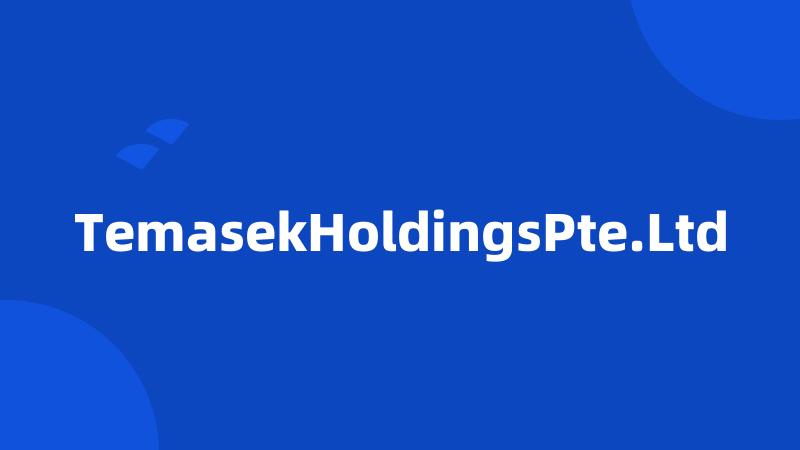 TemasekHoldingsPte.Ltd