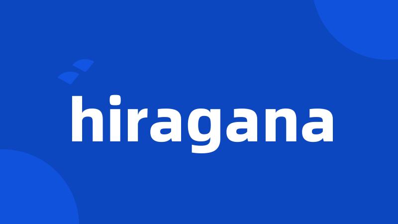 hiragana