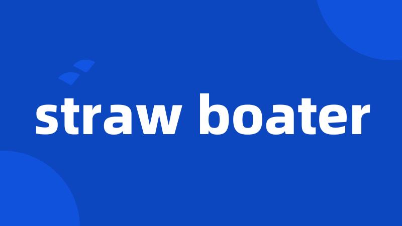 straw boater