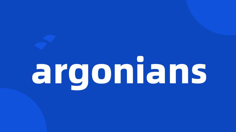 argonians