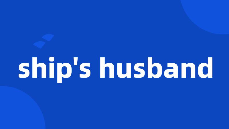 ship's husband