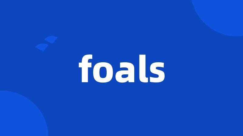 foals