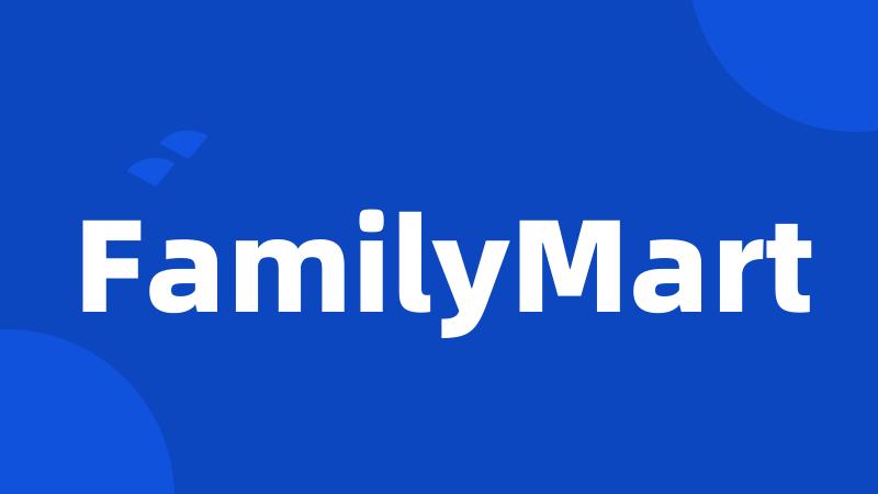 FamilyMart