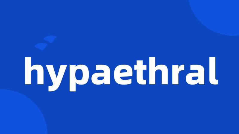 hypaethral