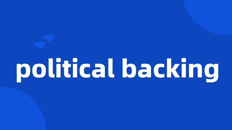 political backing