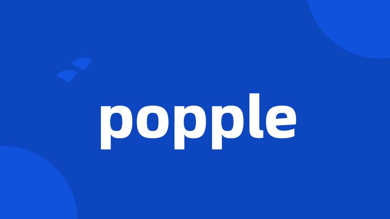 popple