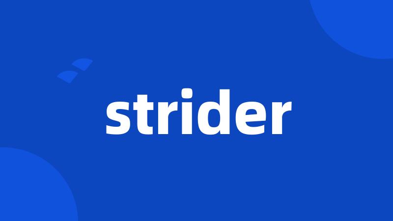 strider