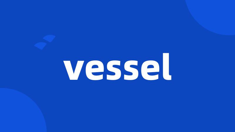 vessel