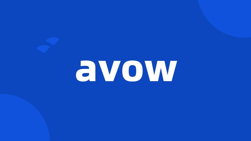 avow