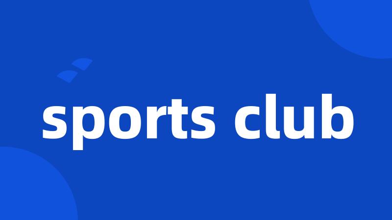 sports club