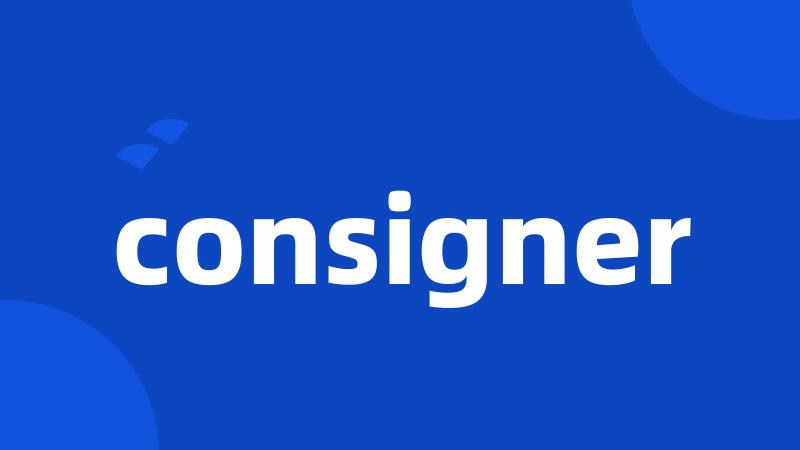 consigner