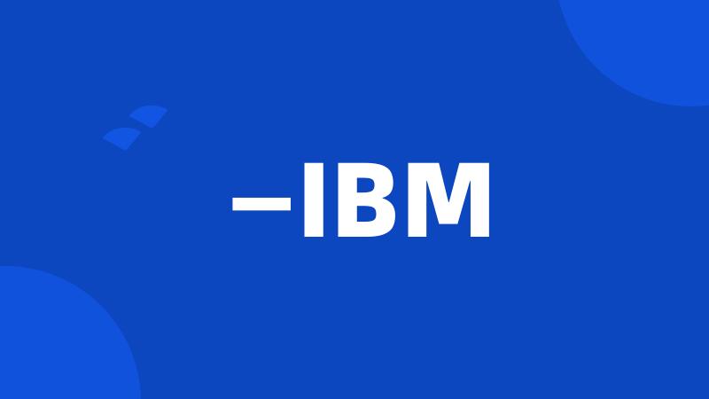 —IBM