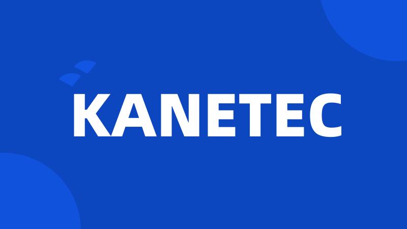 KANETEC