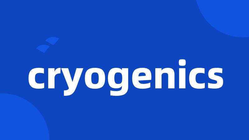 cryogenics